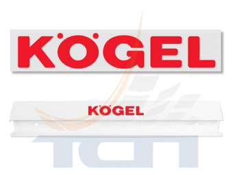 Nakleyka_zadney_paneli_KOGEL_570h105_T900147