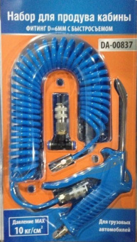 00837-42937